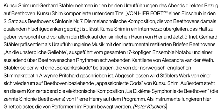 Tiefen Schärfe - Performance-Konzert I: Text